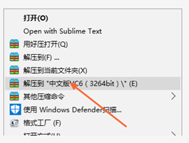 VC6.0安装指导插图1