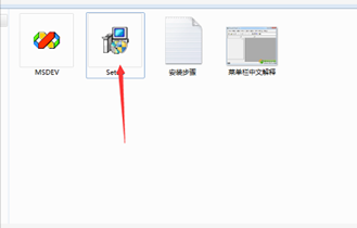 VC6.0安装指导插图3