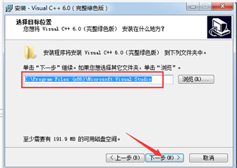 VC6.0安装指导插图9