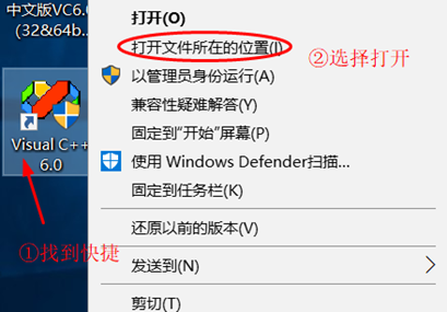 VC6.0安装指导插图25
