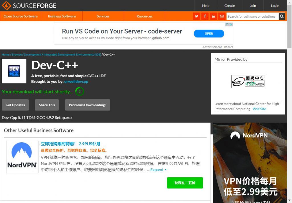 Dev-C++安装指导&使用方法插图3