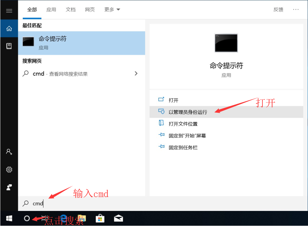 Windows激活（cmd命令）插图1