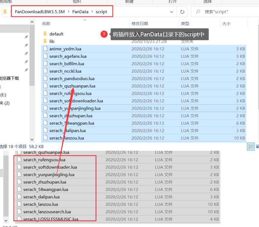 PanDownloadLBW3.5.3插图5