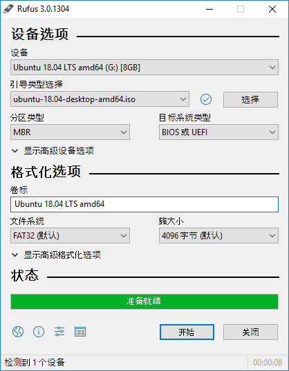 Rufus插图1