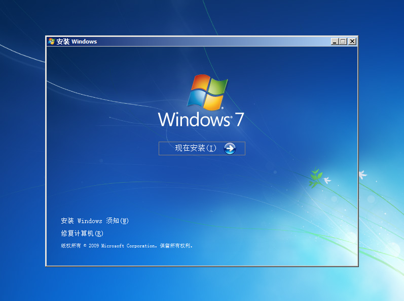Windows 7 安装插图5