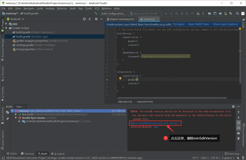 Eclipse项目导入AndroidStudio的坑插图15