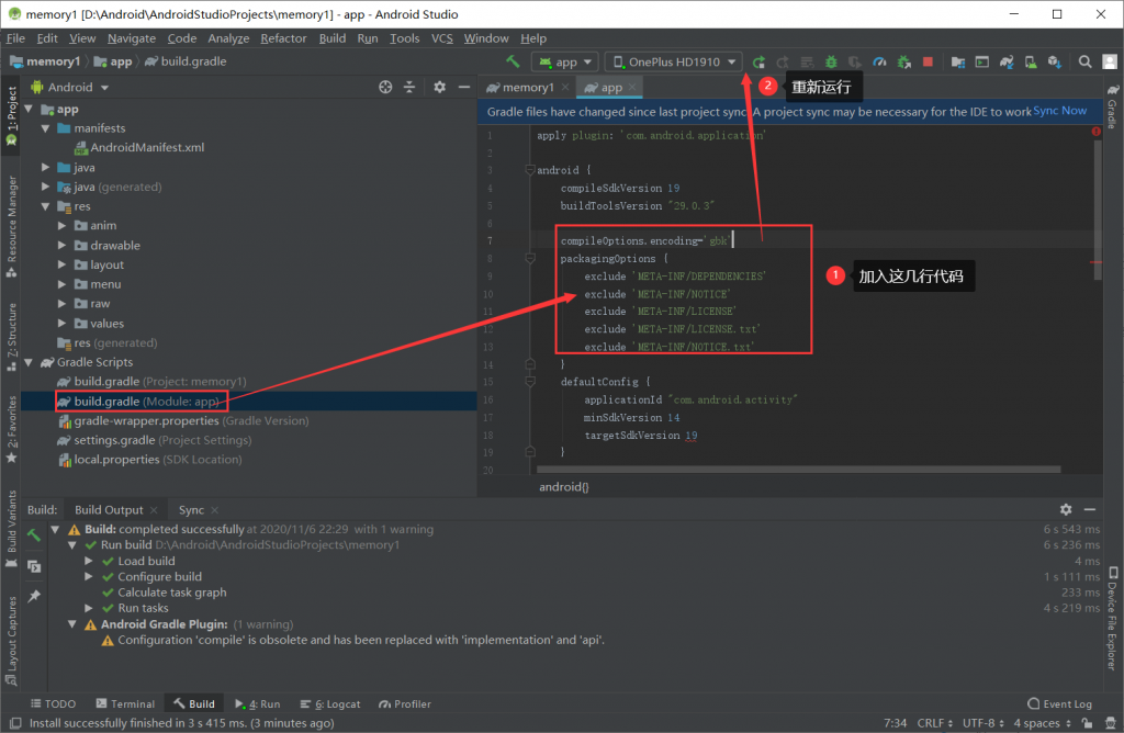 Eclipse项目导入AndroidStudio的坑插图25